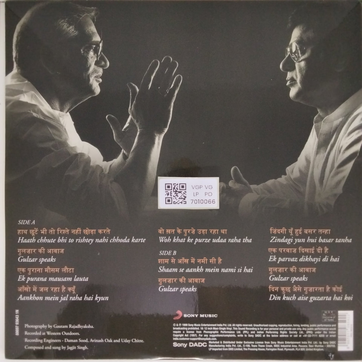 Jagjit Singh - Marasim (Vinyl)