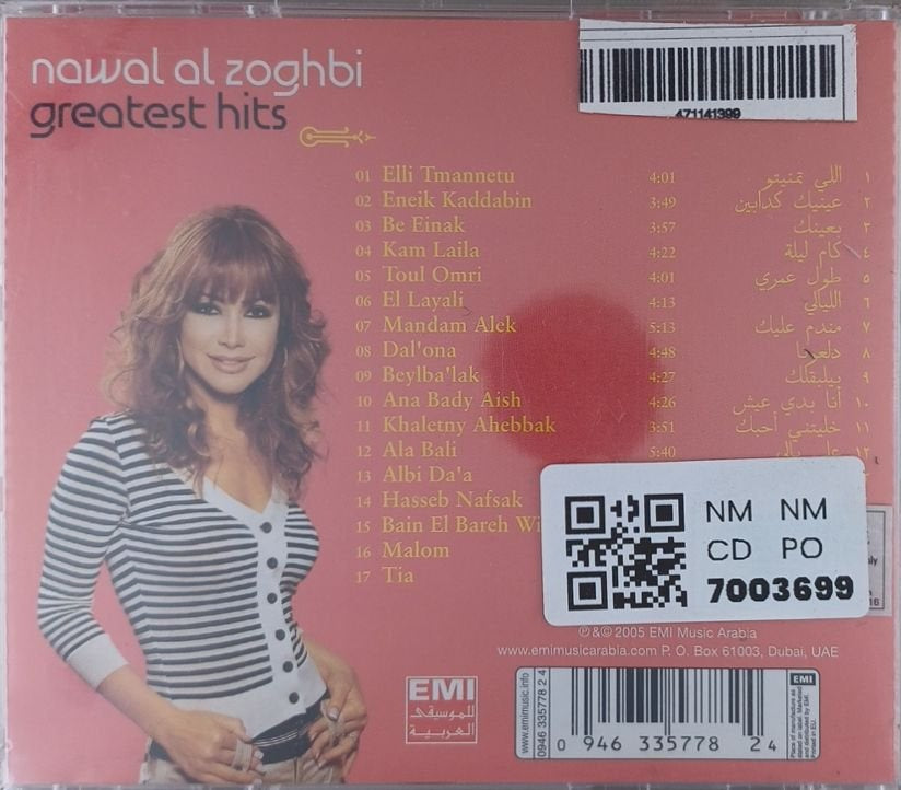 Nawal Al Zoghbi - Greatest Hits (CD)