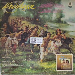 Jagjit Singh, Chitra Singh - Krishna (Vinyl)