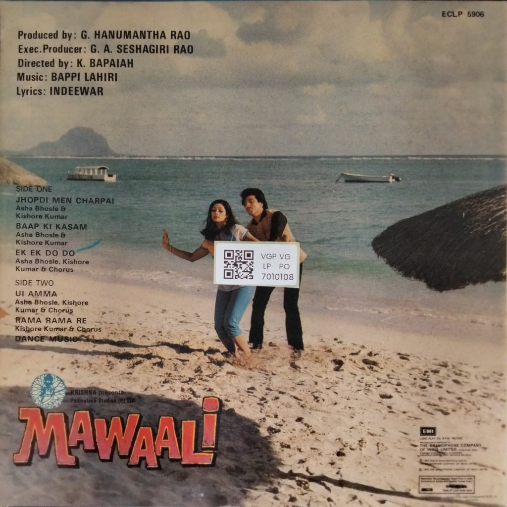 Bappi Lahiri - Mawaali (Vinyl)