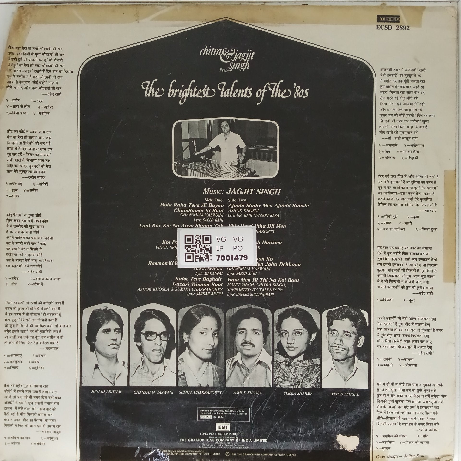 Jagjit Singh - The Brightest Talents of the '80s (Vinyl)