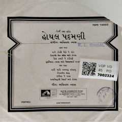 Avinash Vyas - Hothal Padmani (45-RPM)