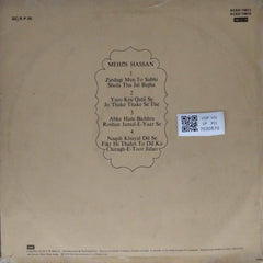 Mehdi Hassan - Mehdi Hassan In Concert (Vinyl) (2)