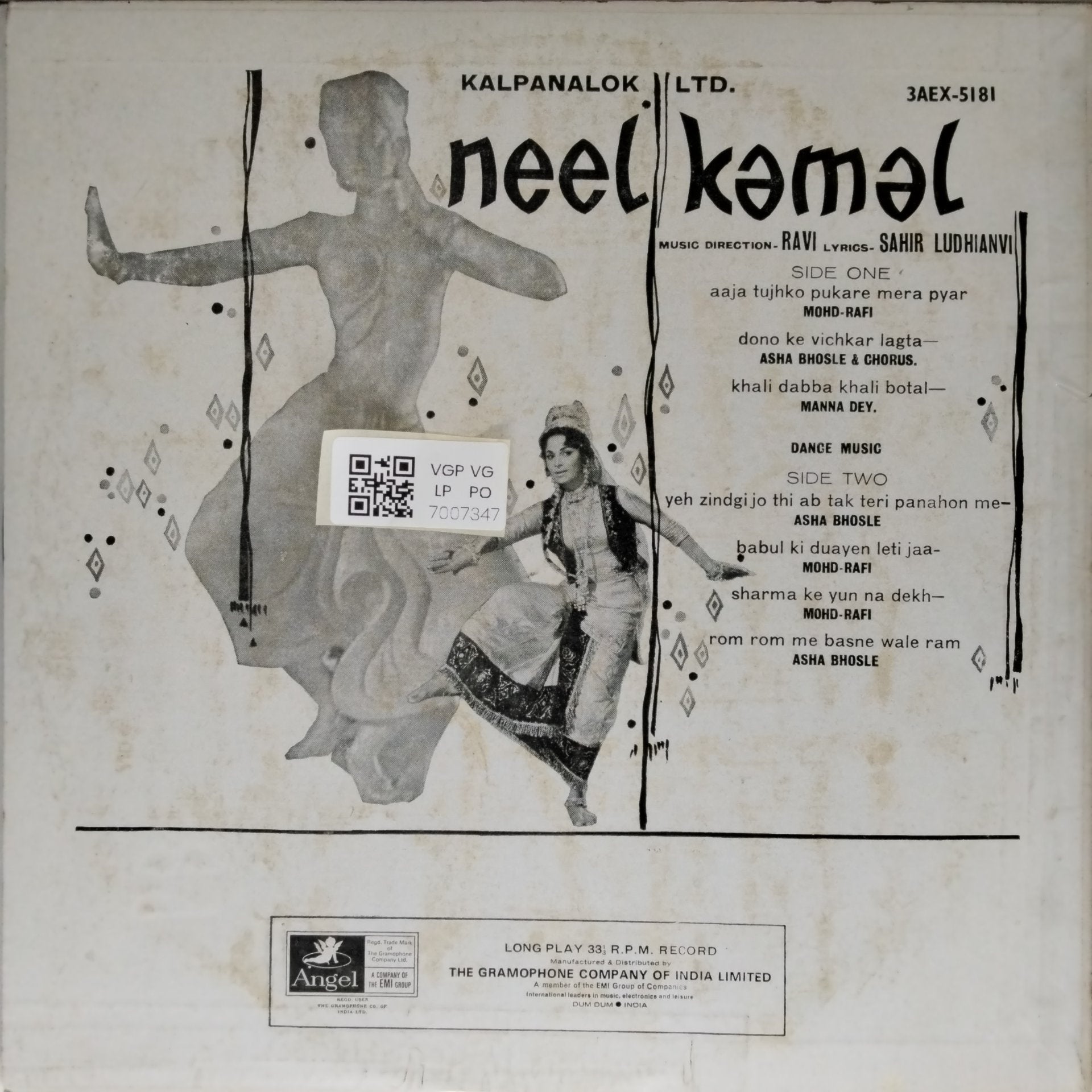 Ravi - Neel Kamal (Vinyl)
