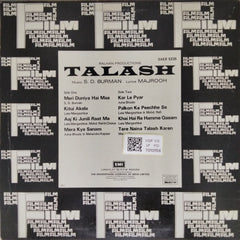 S. D. Burman - Talash (Vinyl)