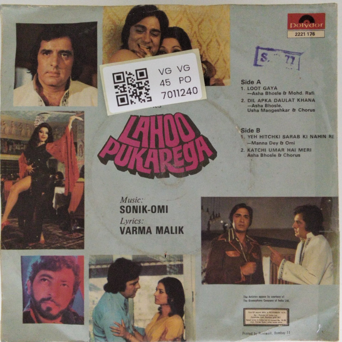 Sonik-Omi - Lahoo Pukarega (45-RPM)