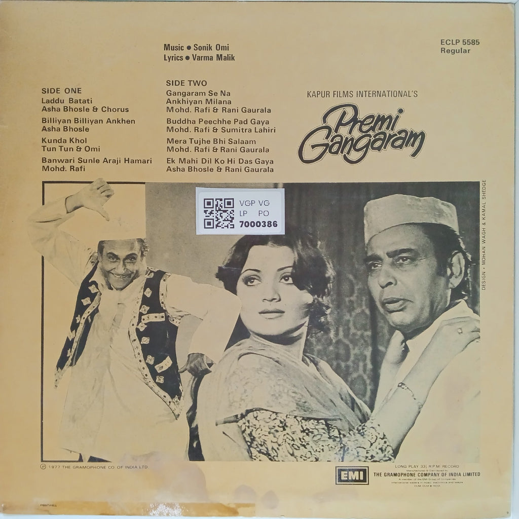 Sonik Omi - Premi Gangaram (Vinyl)