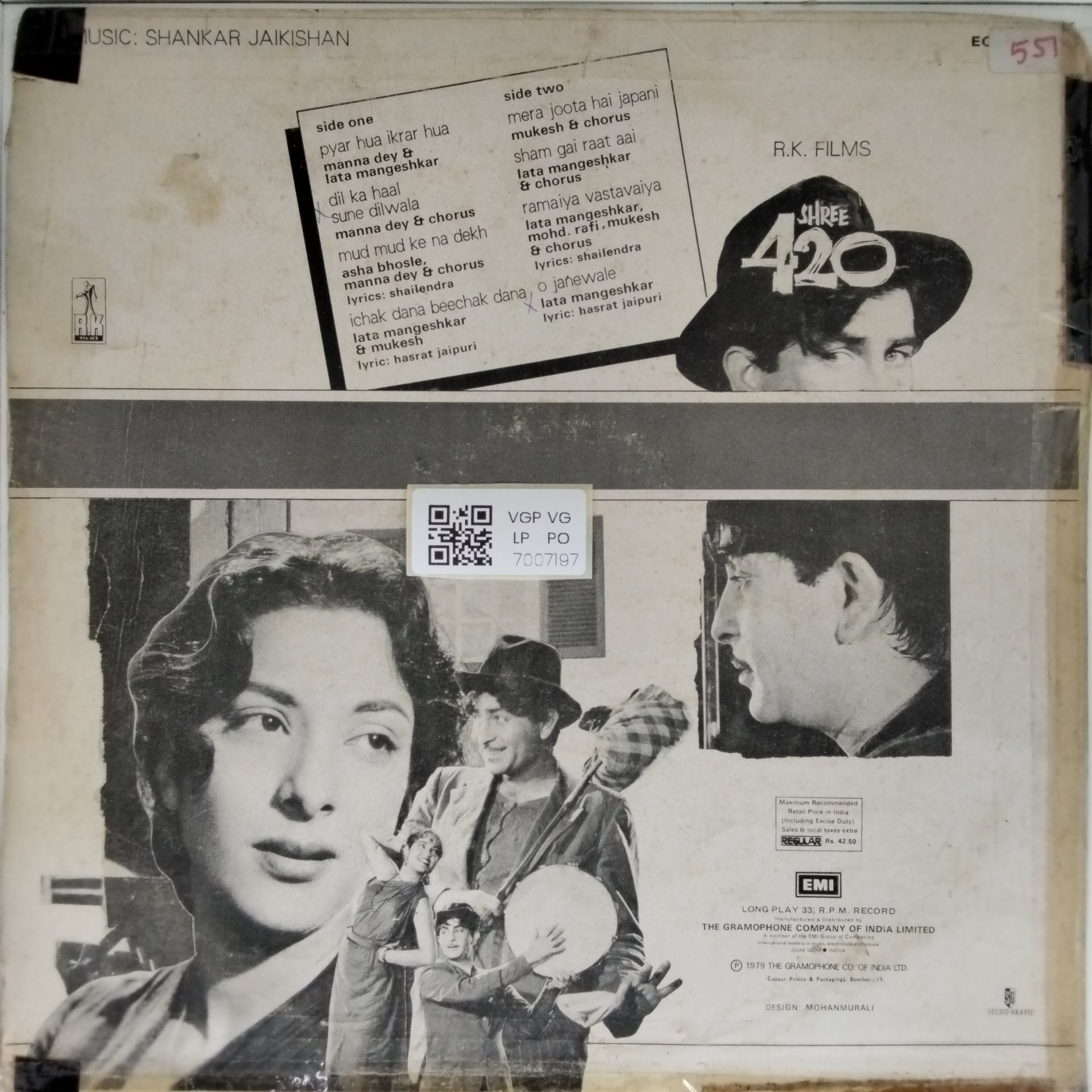 Shankar Jaikishan - Shree 420 (Vinyl)