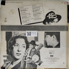 Shankar Jaikishan - Shree 420 (Vinyl)