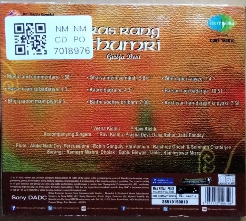 Girija Devi - Ras Rang Thumri (CD)