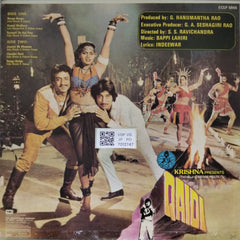 Bappi Lahiri - QAIDI (Vinyl)