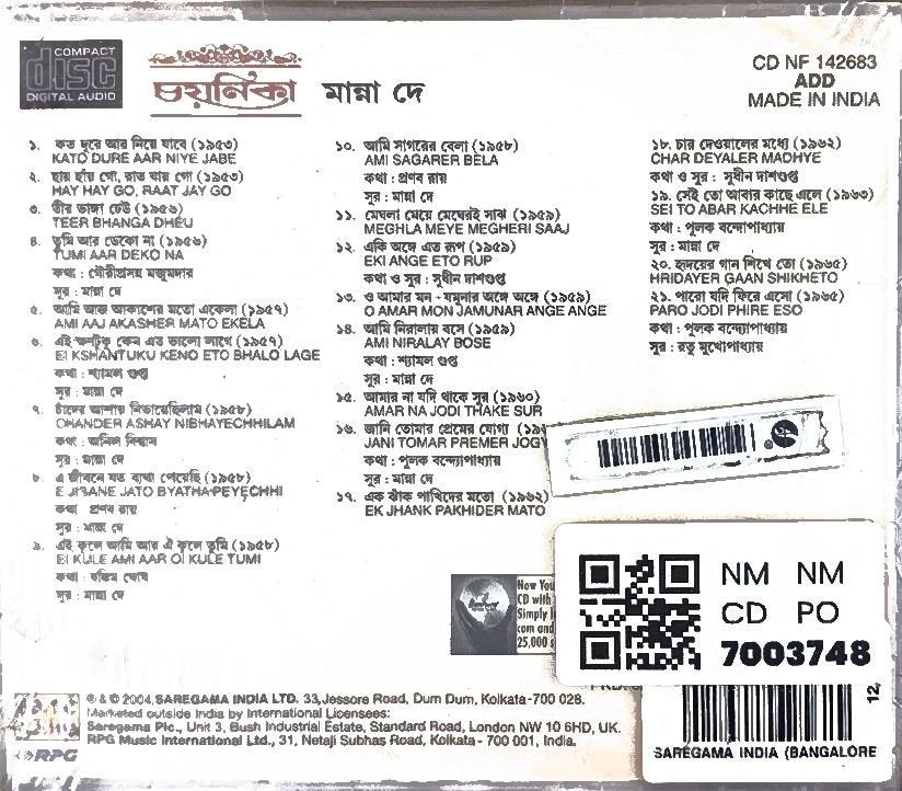 Manna Dey - Bhoyonikor (CD)