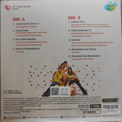 Jatin-Lalit - Mohabbatein (Vinyl)