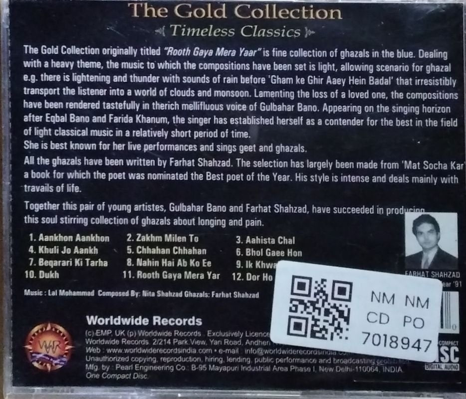 Gulbahar Bano - Aankhon Aankhon Mein... (CD)