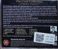 Gulbahar Bano - Aankhon Aankhon Mein... (CD)