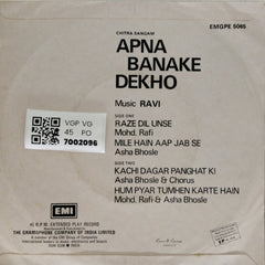 Ravi - Apna Banake Dekho (45-RPM)