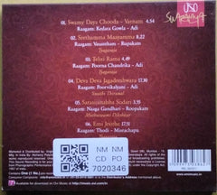 Malladi Brothers - Gems of Carnatic Music Live in Concert (CD)