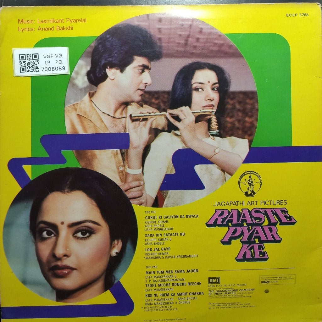 Laxmikant Pyarelal - Raaste Pyar Ke (Vinyl)