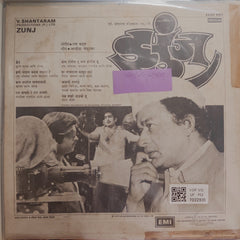 Ram Kadam - Zunj (Vinyl)
