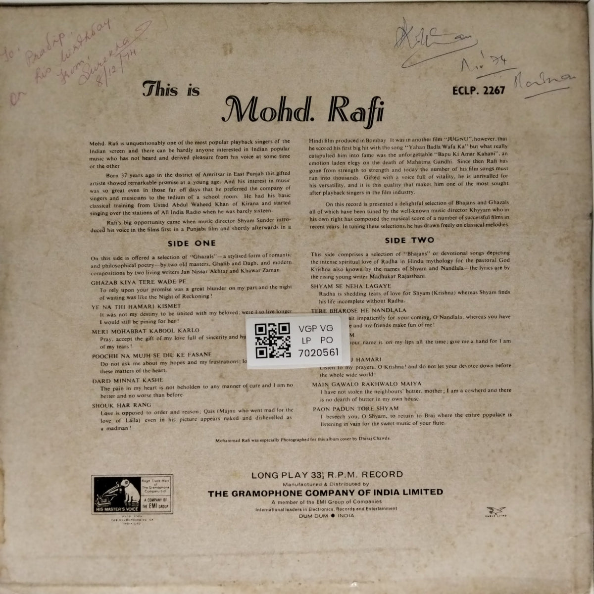 Mohamad Rafi - This is Mohamad Rafi (Vinyl)