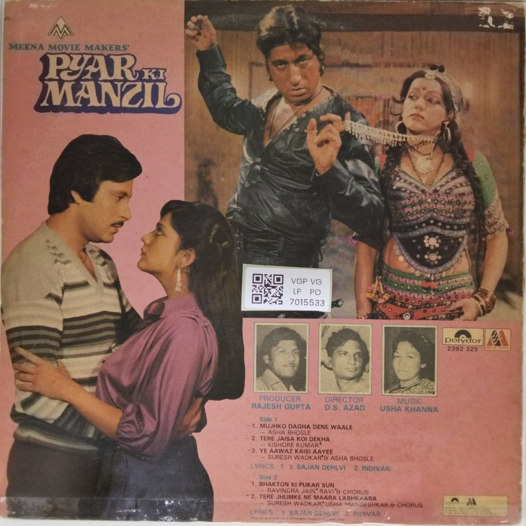 Usha Khanna - Pyar Ki Manzil (Vinyl)