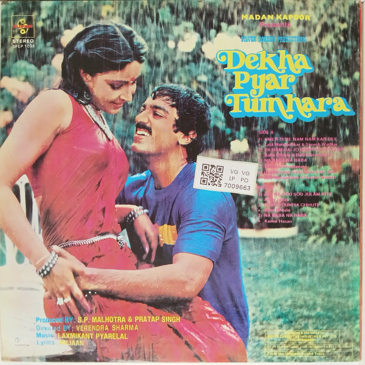 Laxmikant Pyarelal - Dekha Pyar Tumhara (Vinyl)