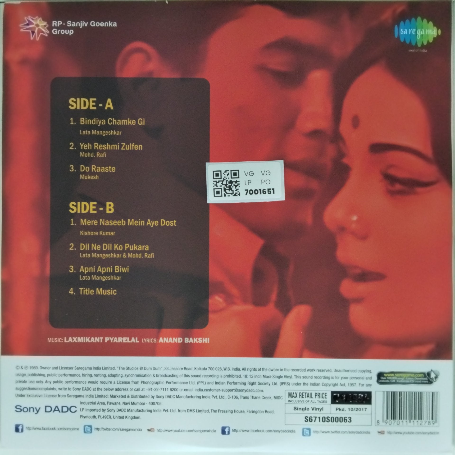Laxmikant Pyarelal - Do Raaste (Vinyl)
