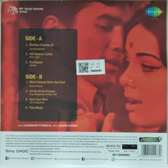 Laxmikant Pyarelal - Do Raaste (Vinyl)