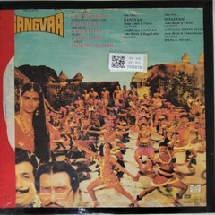 Bappi Lahiri - Gangvaa (Vinyl)