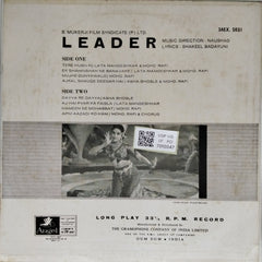 Naushad - Leader (Vinyl)