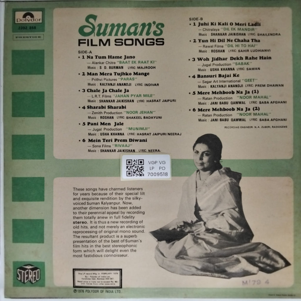 Suman Kalyanpur - Suman's Film Songs (Vinyl)