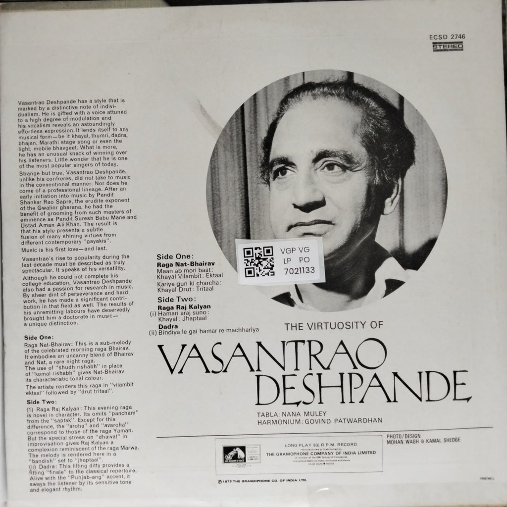 Vasantrao Deshpande - The Virtuosity of Vasantrao Deshpande (Vinyl)