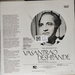 Vasantrao Deshpande - The Virtuosity of Vasantrao Deshpande (Vinyl)