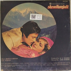 Hemant Bhosle - Shradhanjali (Vinyl)