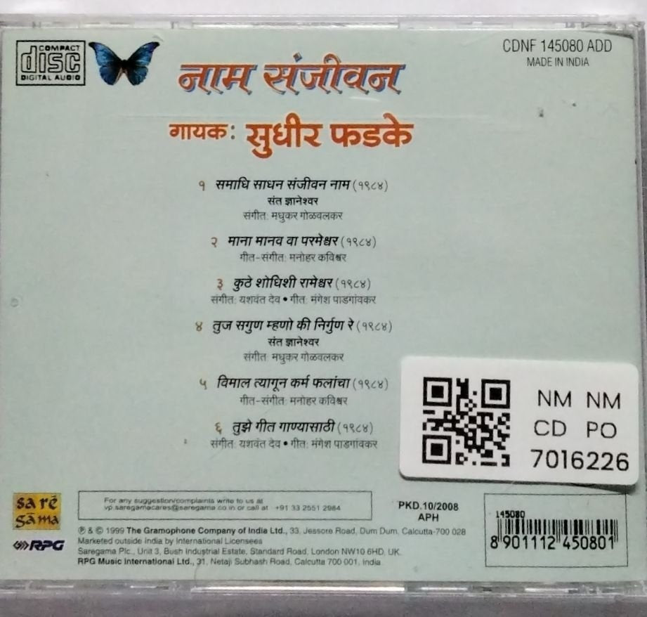 Sudhir Phadke - Naam Sanjivan (CD)