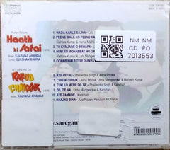 Kalyanji Anandji - Haath Ki Safai / Rafoo Chakkar (CD)
