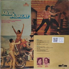 Bappi Lahiri - Meri Adalat (Vinyl)
