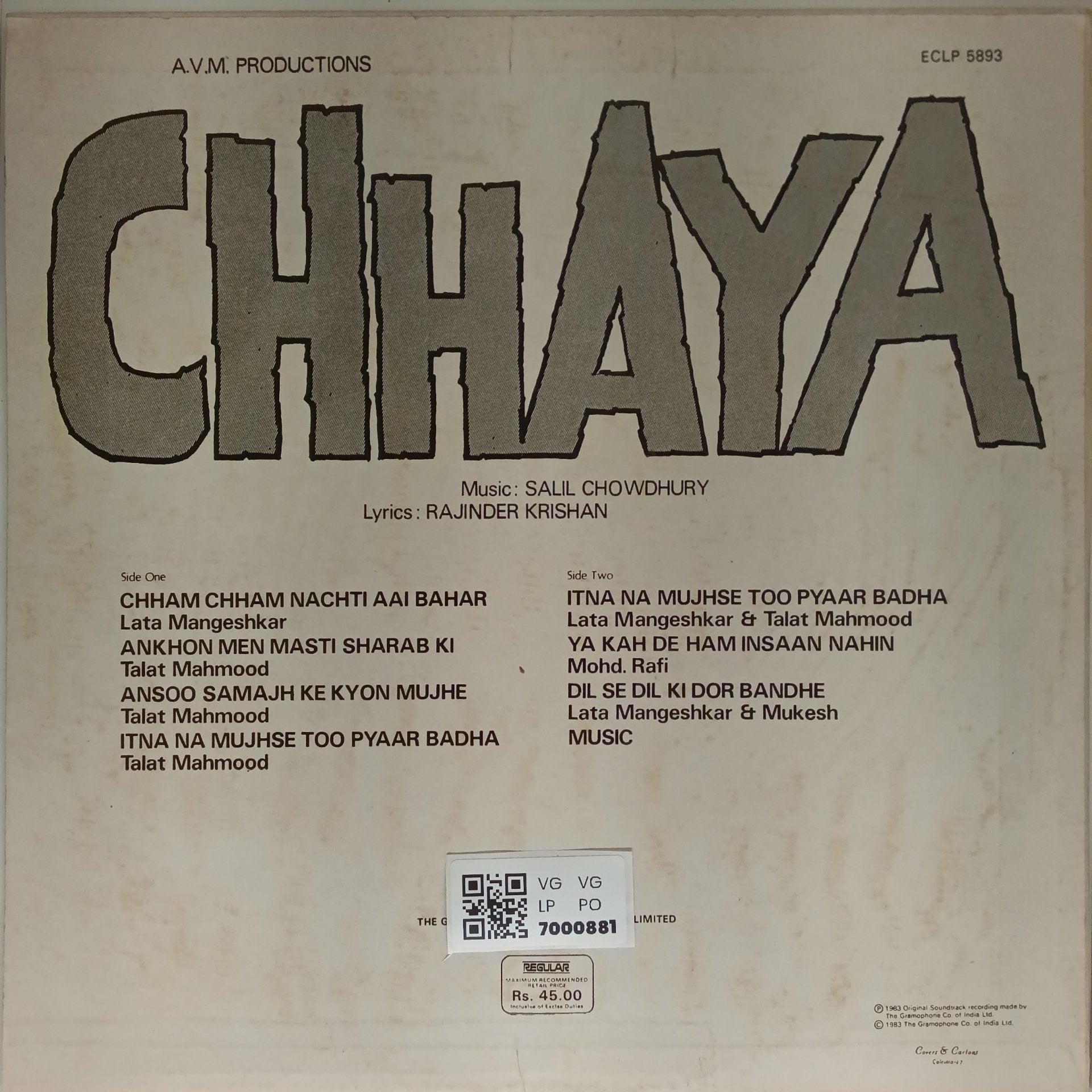 Salil Chowdhury - Chhaya (Vinyl)