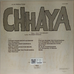 Salil Chowdhury - Chhaya (Vinyl)