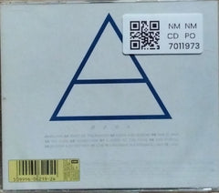 Thirty Seconds to Mars - This Is War (CD)