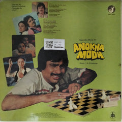 S.D. Kashyap - Anokha Modh (Vinyl)