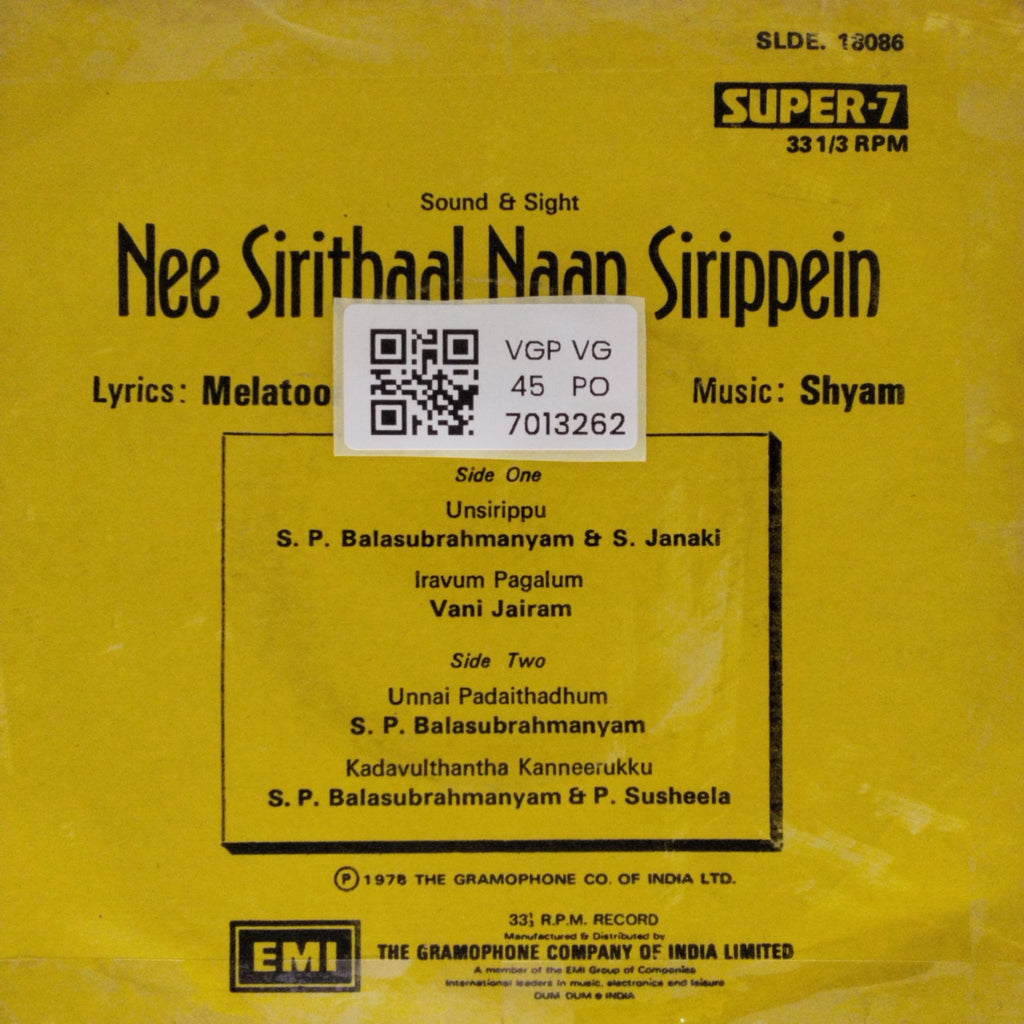 Shyam - Nee Sirithaal Naan Sirippein (45-RPM)