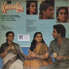 Bappi Lahiri - Kirayadar (Vinyl)
