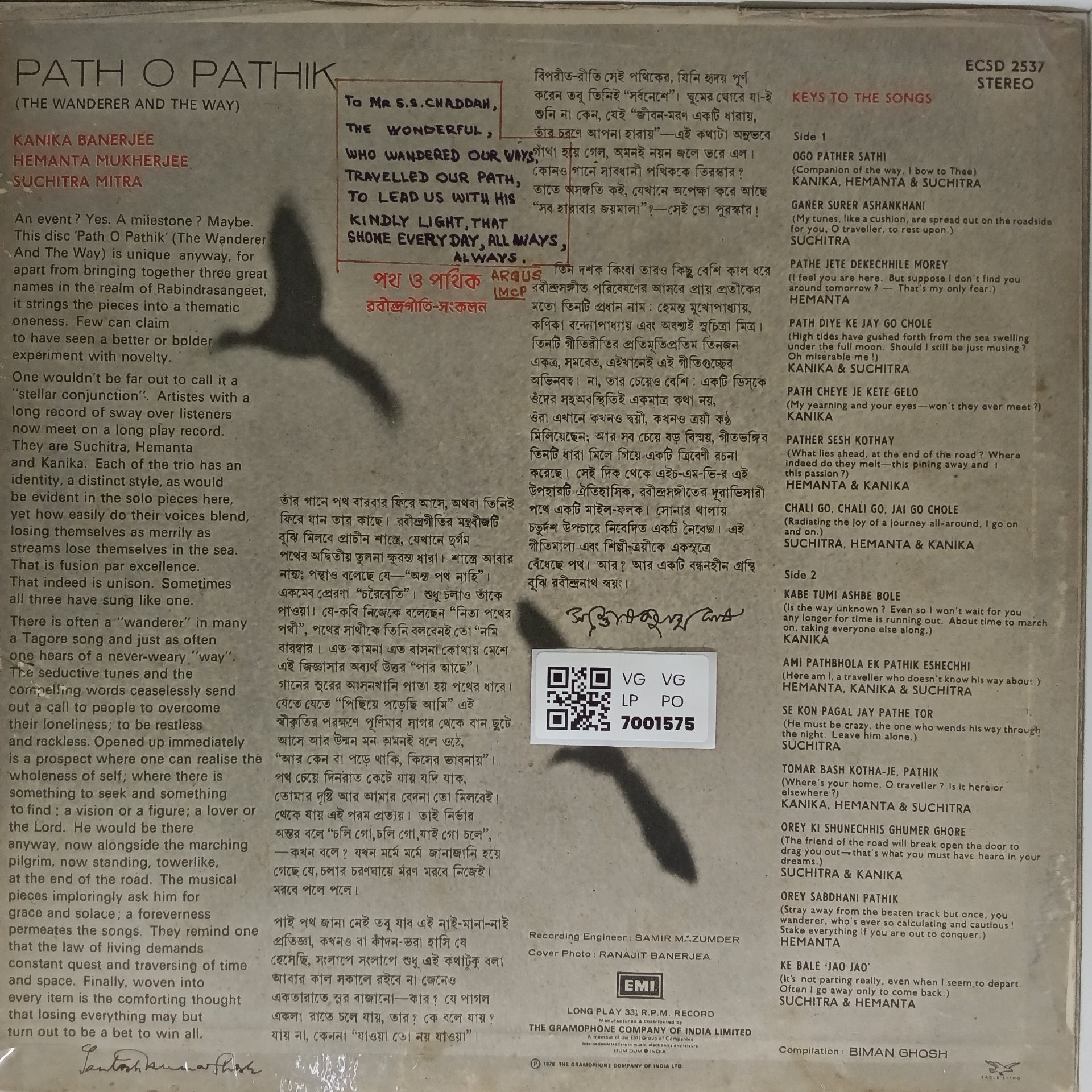 Kanika Banerjee, Hemanta Mukherjee, Suchitra Mitra - Path O Pathik (The Wanderer and the Way) (Vinyl)