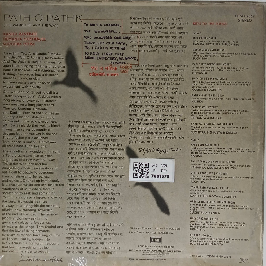 Kanika Banerjee, Hemanta Mukherjee, Suchitra Mitra - Path O Pathik (The Wanderer and the Way) (Vinyl)