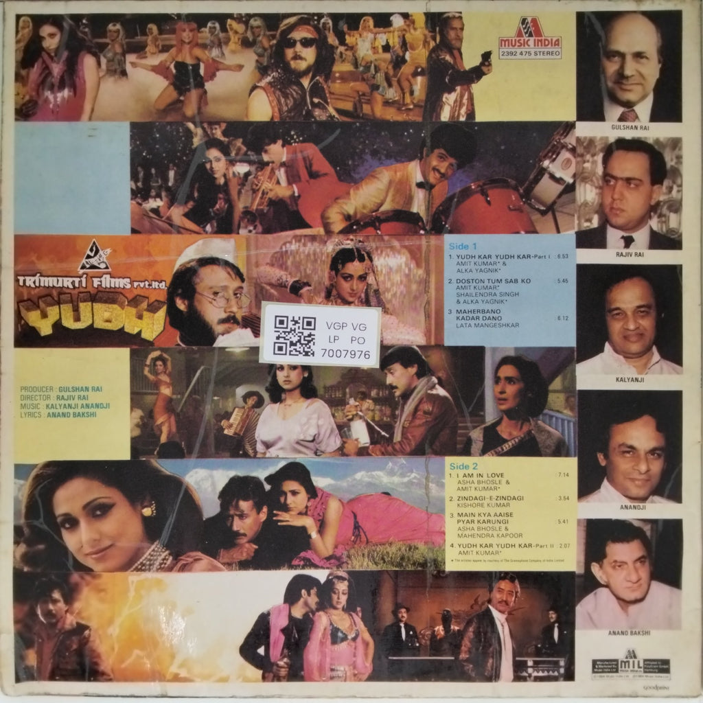 Kalyanji Anandji - Yudh (Vinyl)