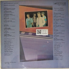 Yury Antonov - Welcome Plane (Vinyl)