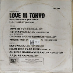 Shankar-Jaikishan - Love in Tokyo (Vinyl)