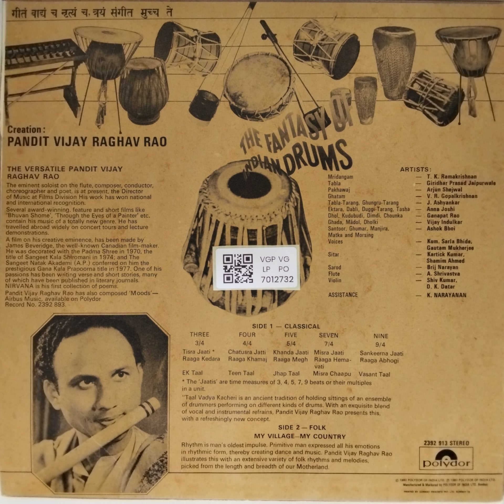 Vijay Raghav Rao Pandit Vijay Raghav Rao - The Fantasy of Indian Drums (Vinyl) – MusicCircle