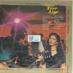 Bappi Lahiri - Main Tere Liye (Vinyl)
